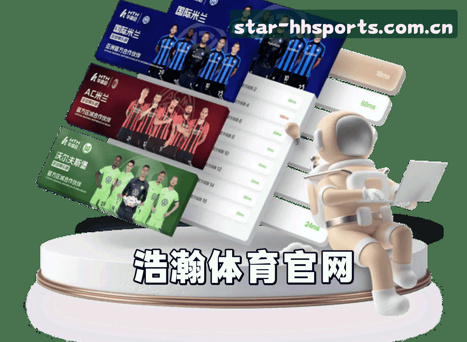 About Us